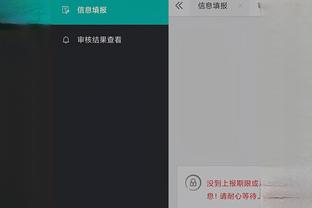 开云app在线登录入口网址截图1